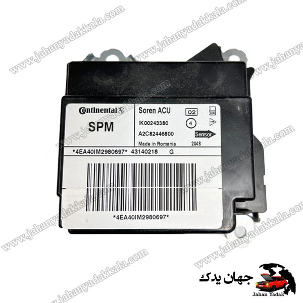 یونیت ایربگ 3380 ایمن خودرو