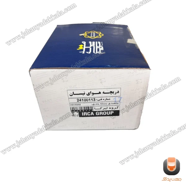 دریپچه گاز نیسان