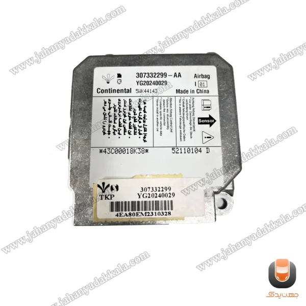 یونیت ایربگ 299