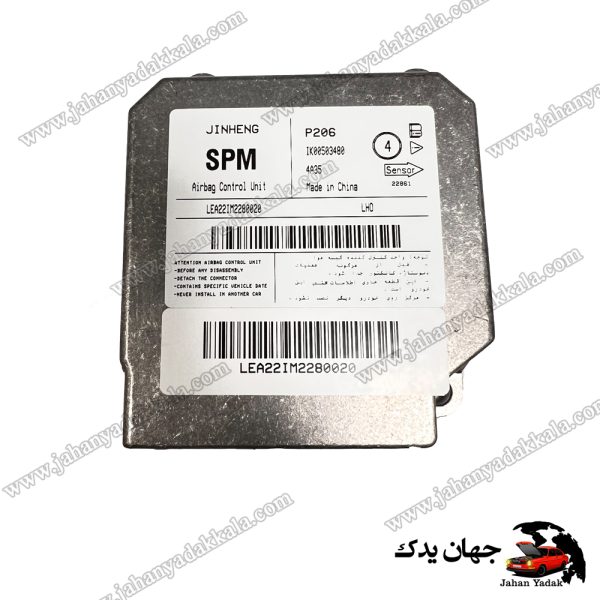 یونیت ایربگ 3480 ایمن خودرو